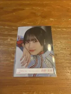 櫻坂46 的野美青 Make or Break MV衣装 ヨリ