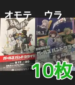 Item thumbnail for item 5b875c6b-1206-4083-9b4d-bc090ea4b393