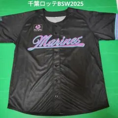 千葉ロッテマリーンズ　BSW ユニフォーム　未使用