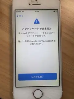 iPhone5s 16GB ゴールド