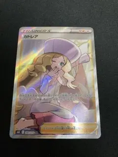 ポケモンカード カトレアsr