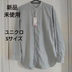 UNIQLO EFCブロードスタンドカラーシャツ(長袖) Sサイズ