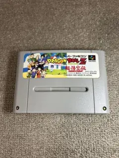 ドラゴンボールZ 超悟空殿　スーパーファミコンソフト