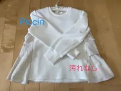 トップス　白　Aライン　フリル ピッチン Piccin