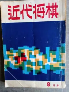 Item thumbnail for item f2d27df1-21af-47f0-96da-6cece596063e