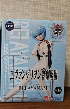 エヴァンゲリオン新劇場版　綾波レイ　 フィギュア