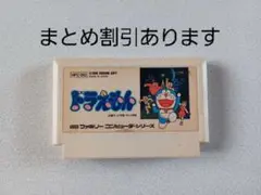 【FC】ドラえもん ファミコン 動作確認済み