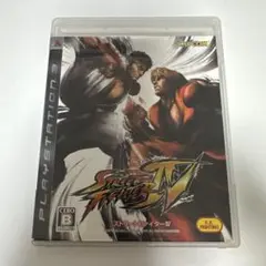 ストリートファイターIV プレイステーション3