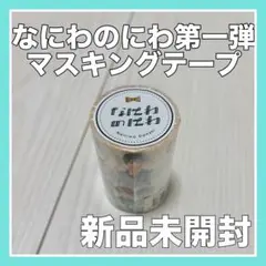 Item thumbnail for item 81c138cb-d0c1-4c7c-ae99-e664bc2fe888