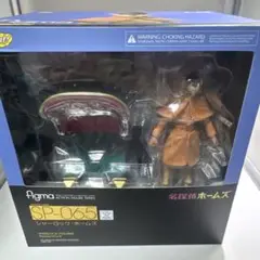 【新品未開封】 SP-065 シャーロック・ホームズ