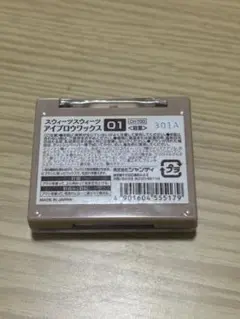 スウィーツスウィーツ アイブロウワックス 01 301A