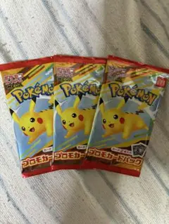 ハッピーセット　ポケモン　カード