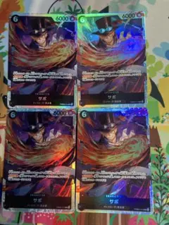 ワンピース カードゲーム サボ SR 4枚セット