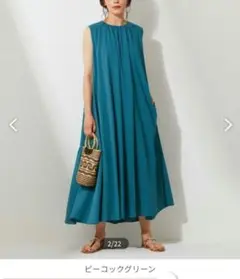 自由区UNFILO☆未使用size44カノコジャージーワンピース¥17600