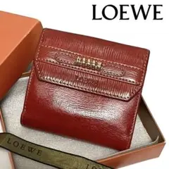 【極美品】箱付き LOEWE ベラスケス 二つ折り財布 ツイスト Wホック 赤