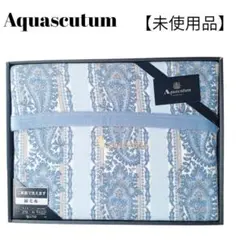 【未使用品】【匿名配送】Aquascutum 綿毛布 ブルー ペーズリー柄金ロゴ