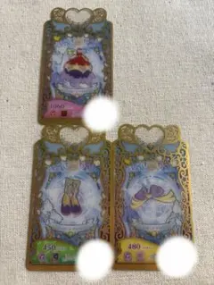 プリマジ ハッピーコーデメイツ アイプリバース コーデ1式