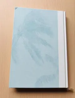 天国で君に逢えたら