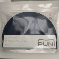 MINI PUNI ミニプニ 携帯ジェルクッションNAVY
