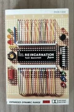 【松任谷由実・カセットテープ】REINCARNATION