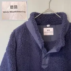 UNIQLO White mountaineeringフリースプルオーバー 紺