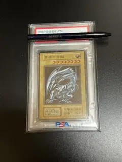 2025年最新】青眼の白龍 ステンレス psa9の人気アイテム - メルカリ