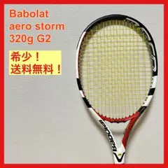 限定 美品 Babolat aero storm 320g G2 硬式テニス