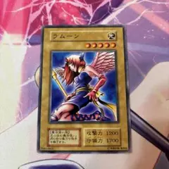 遊戯王 初期 ブースター 3 Booster 3 ラムーン 美品級