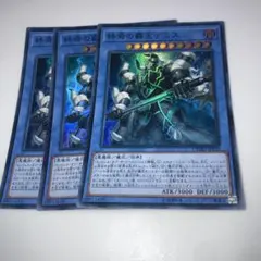 10116 終焉の覇王デミス　スーパー3枚