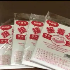 厚4お徳用接着芯4セット