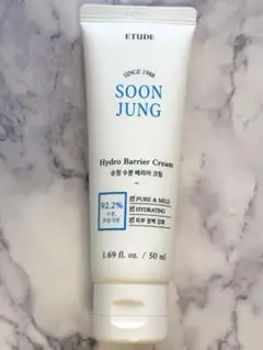 ②【新品】ETUDEスンジョンハイドロバリアクリーム50ml