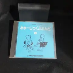 5-9855 みゅーじっくふれんど4