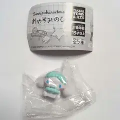 サンリオキャラクターズ おやすみのひ シナモン