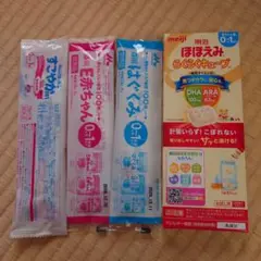 粉ミルク　試供品