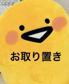 ガラスナギット　No.199