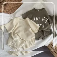 キッズ 子供服 セットアップ 半袖 ショートパンツ 韓国 夏 アイボリー 110