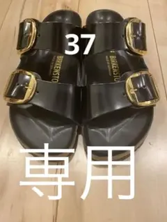 【美品箱付き】ビルケン アリゾナ ビッグバックル 37 エナメルレザーサンダル