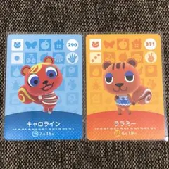 新品 amiiboカード ララミー&キャロライン リス アミーボカード あつ森