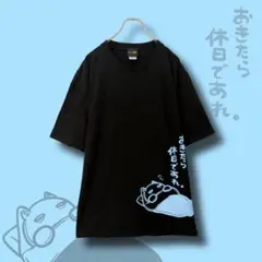おきたら休日であれ。オーバーサイズカットソー