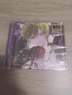 ディアヴォ　モモチ　Raving Beats!!! CD アルバム　Rejet