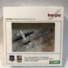 herpa アメリカ空軍 1/1000 Lockheed C-130 ⑥