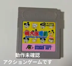 Item thumbnail for item c937d0ce-b095-4fe1-9cc3-f9e9469e6633