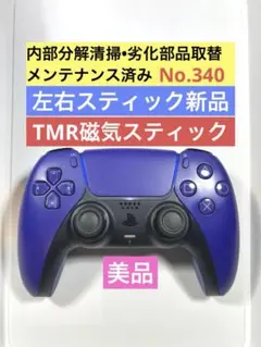 Item thumbnail for item dfe2e845-7d30-4ff5-8d49-ad79a243ada8