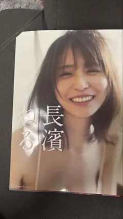 Item thumbnail for item 016a7f66-bc4b-4f93-b053-46ef6151eec9