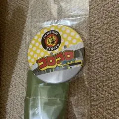 阪神タイガース　コロコロコミック　コラボ　缶バッジ