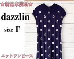 ダズリン 大人ガーリー ロングニットワンピース ハイネック 花柄 ノースリーブ