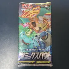 ポケモンカード リミックスバウト パック 未開封