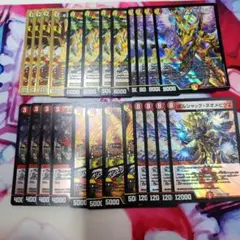 メルカリ便　ボルシャックの書 新規 4コン 6種24枚 デュエルマスターズ　5
