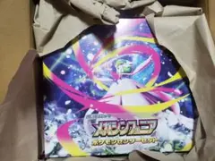 メガシンフォニア ポケモンセンターセット　未開封