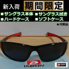 ■人気　偏光サングラス　ブラックレンズ